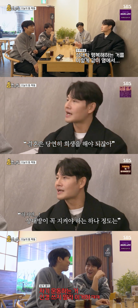 /사진=SBS 방송화면