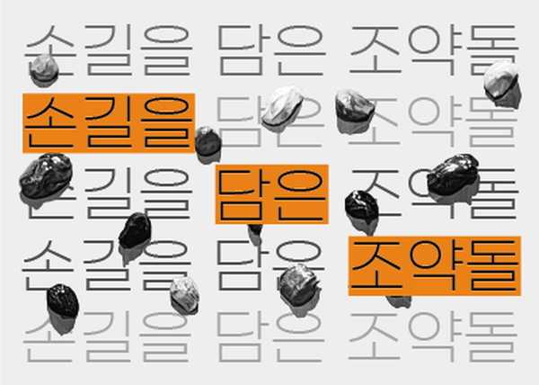 /사진제공=kt&g