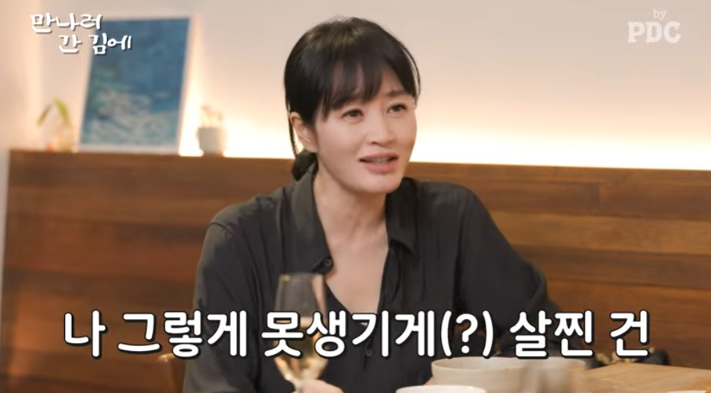 /사진=유튜브 'by PDC'