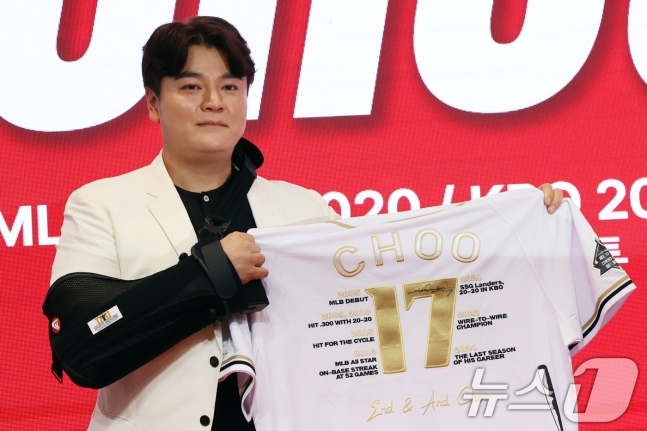 추신수가 은퇴 기자회견에서 자신의 이름이 새겨진 기념 유니폼을 들고 포즈를 취하고 있다. /사진=뉴스1
