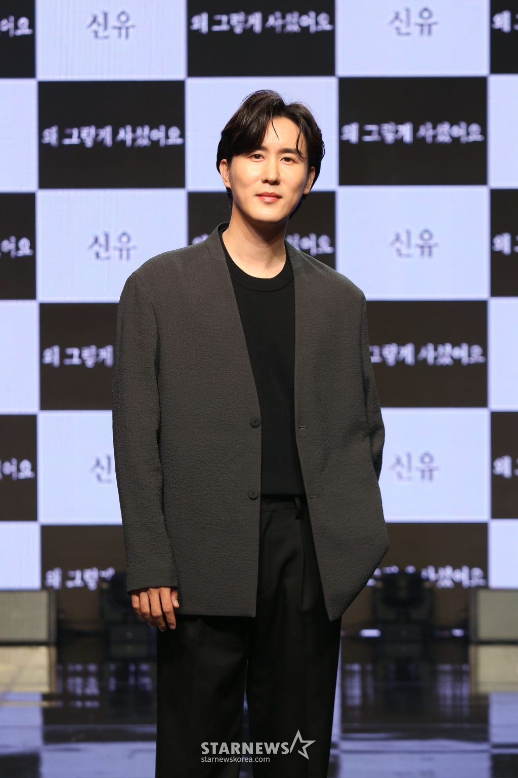 가수 신유가 2일 오후 서울 강남구 일지아트홀에서 신곡 '왜 그렇게 사셨어요' 발매 기념 쇼케이스에서 포즈를 취하고 있다. /사진제공=SY엔터테인먼트 2023.05.02