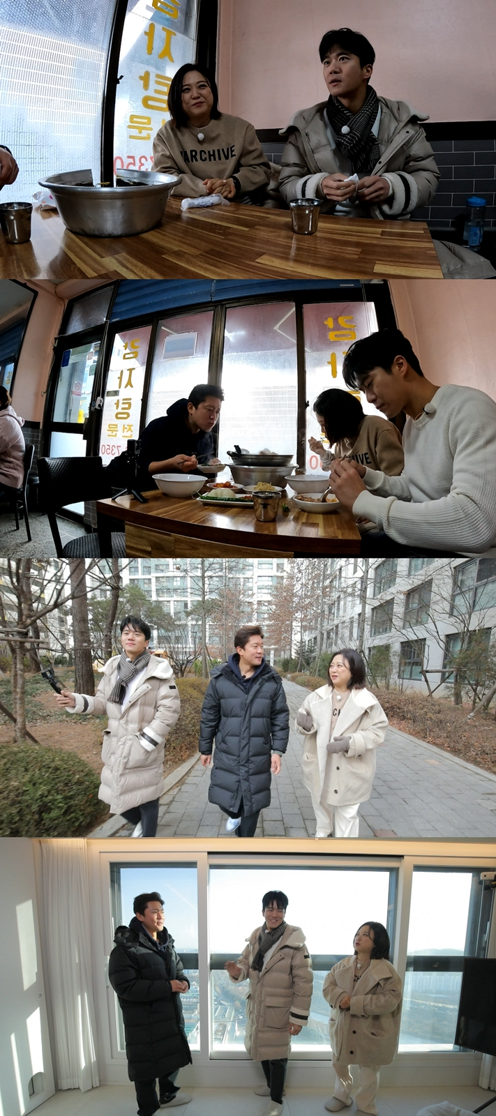 /사진=MBC
