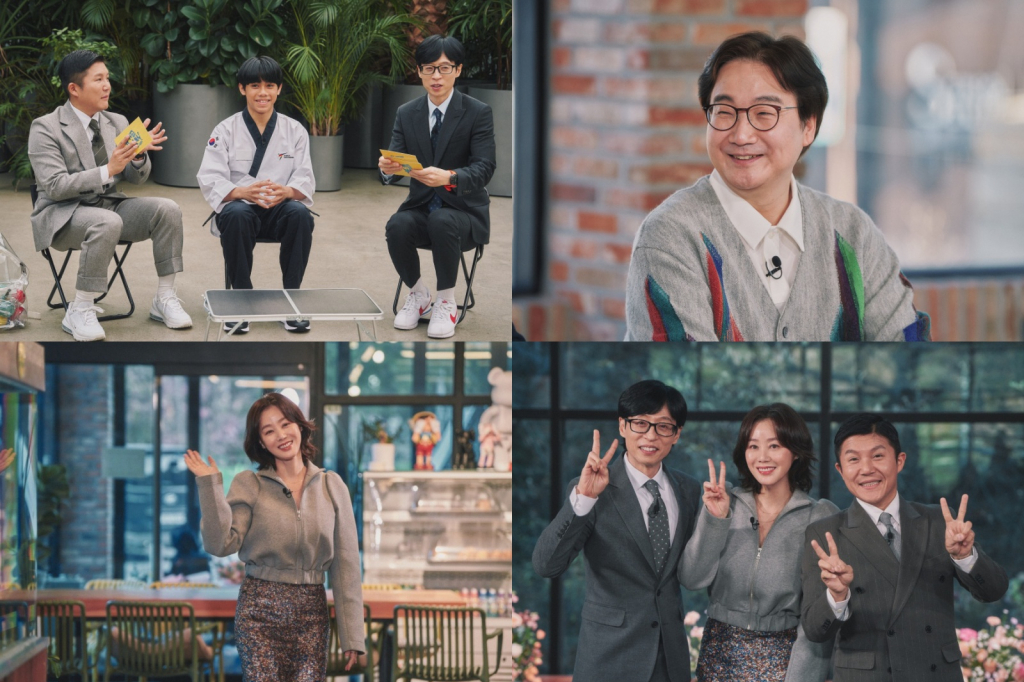 /사진=tvN '유 퀴즈 온 더 블럭'