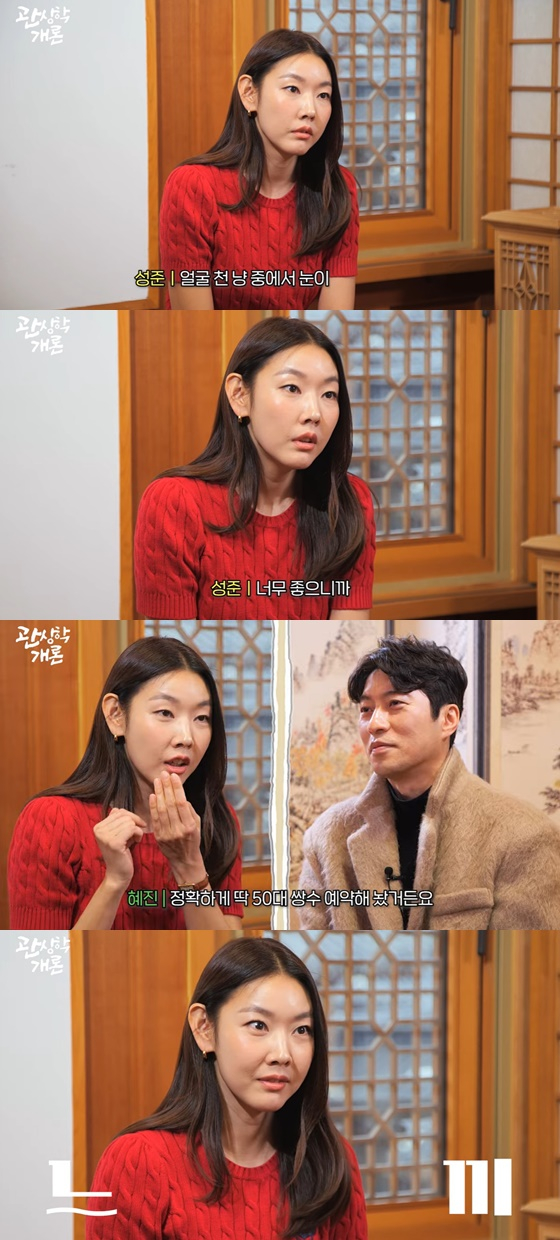 /사진=유튜브 채널 '티티 스튜디오' 영상 캡처