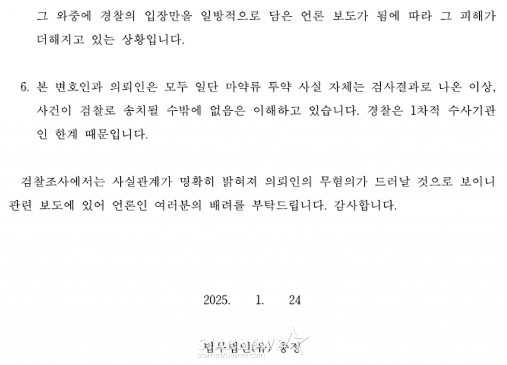 /사진제공=법무법인 충정