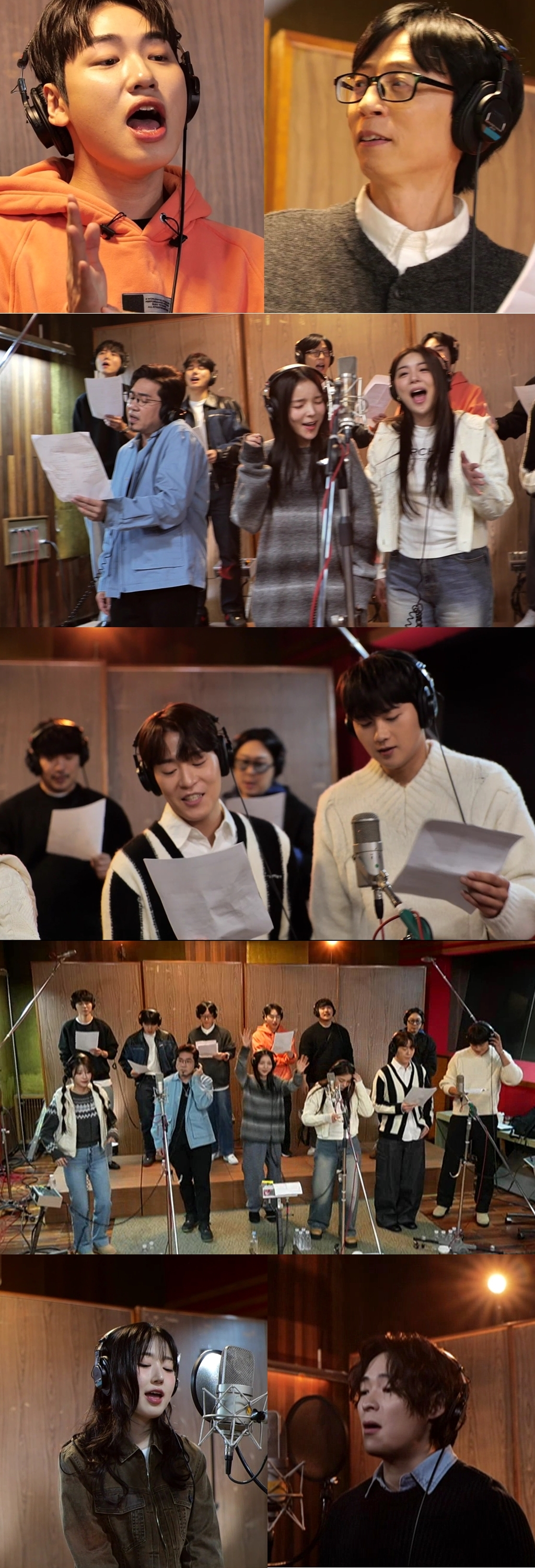 /사진=MBC ‘놀면 뭐하니?’