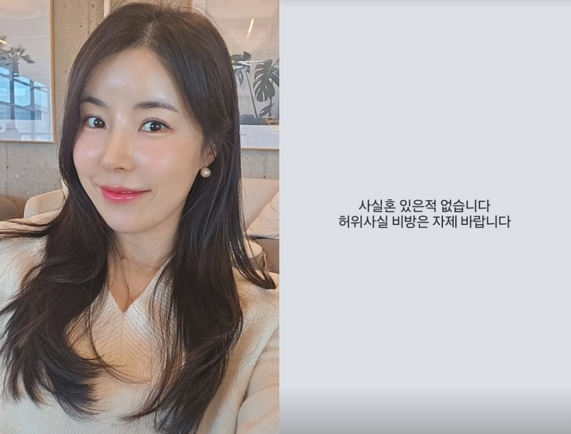 /사진=10기 영숙 SNS