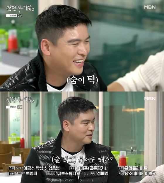 이장우/사진=MBN