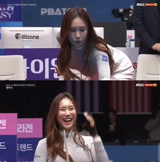 시타에 성공한 뒤 기뻐하는 유현주. /사진=PBA SNS 캡처