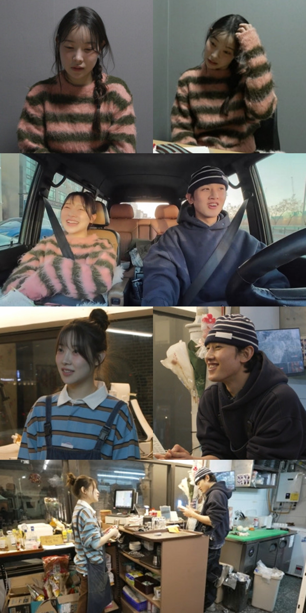 /사진=MBC