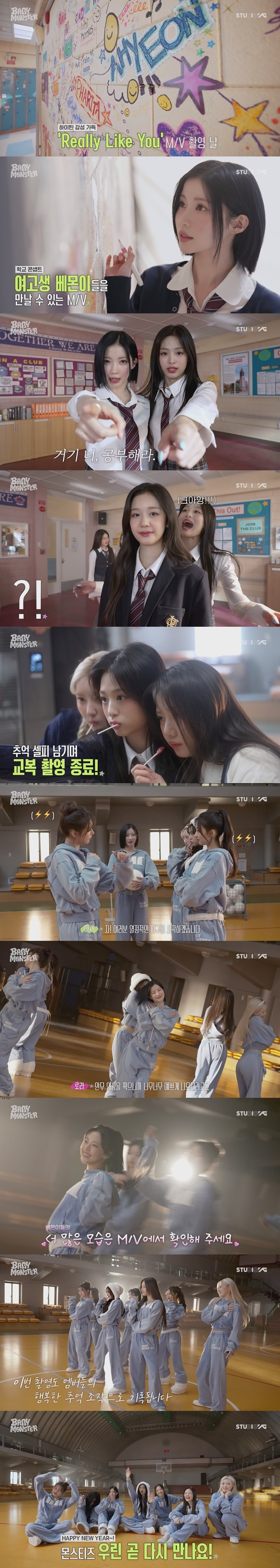 /사진=YG