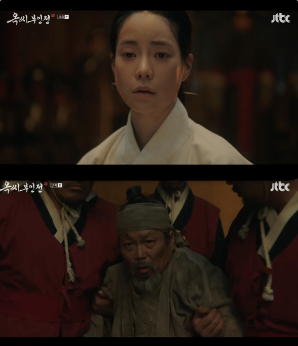 /사진='옥씨 부인전' 방송화면 캡쳠