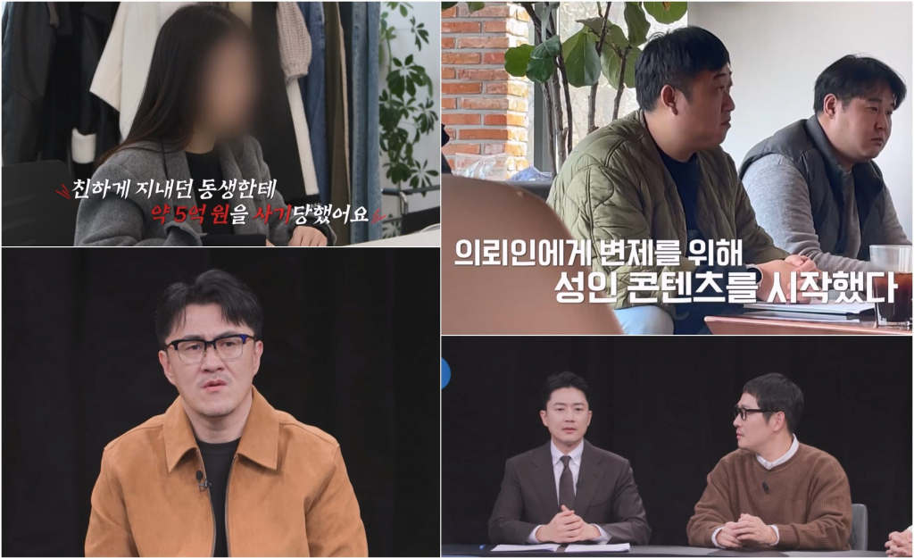/사진제공=채널A