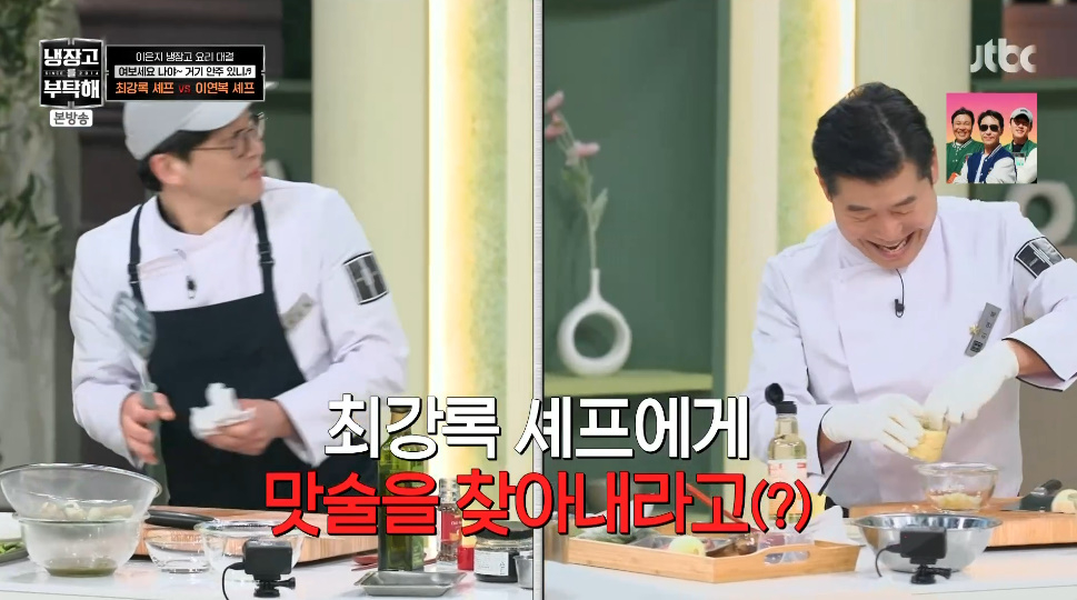 /사진=JTBC '냉장고를 부탁해 시즌2'
