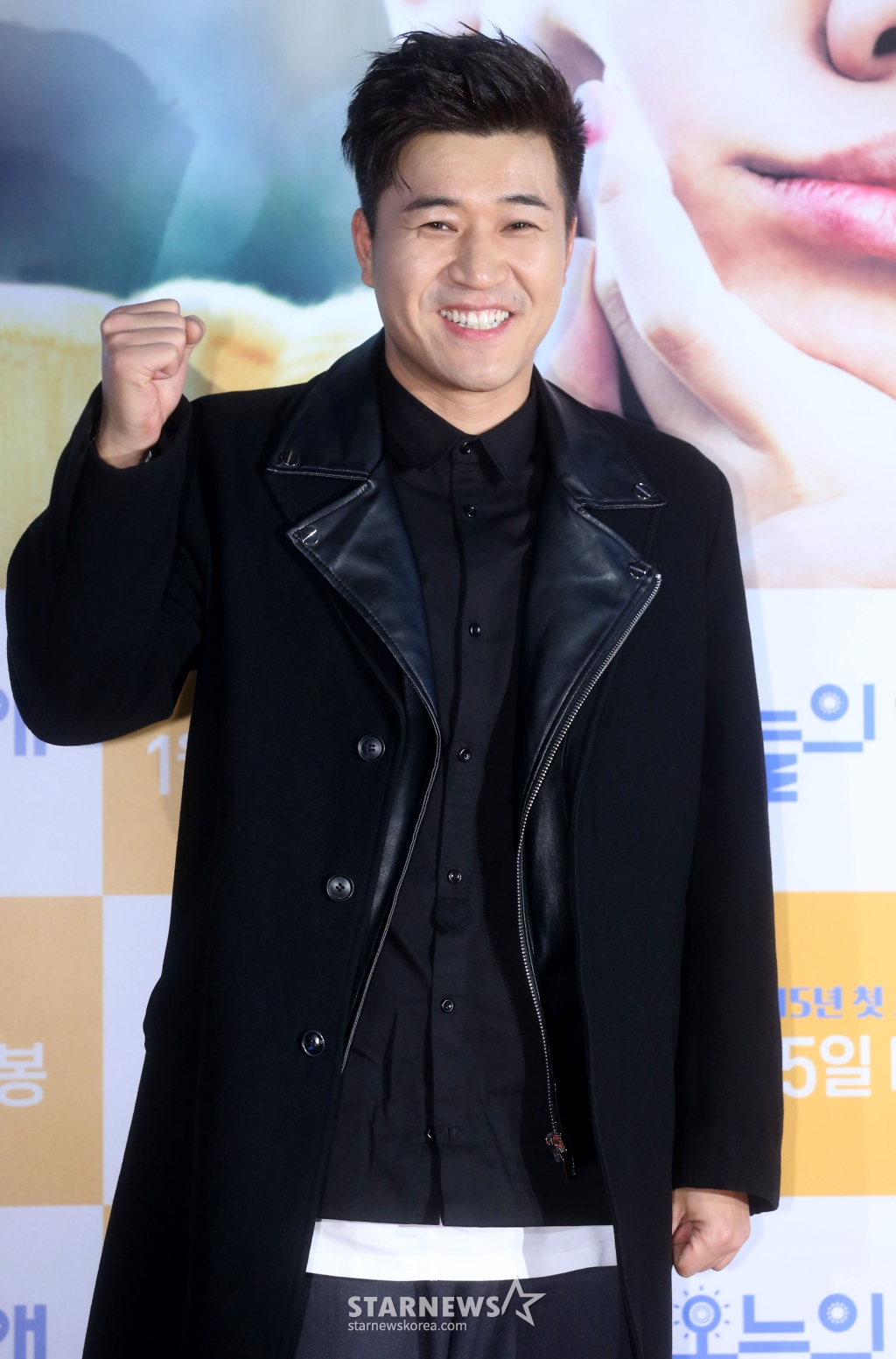 8일 오후 서울 왕십리CGV에서 열리는 영화 '오늘의 연애' VIP시사회 /사진=홍봉진기자 honggga@