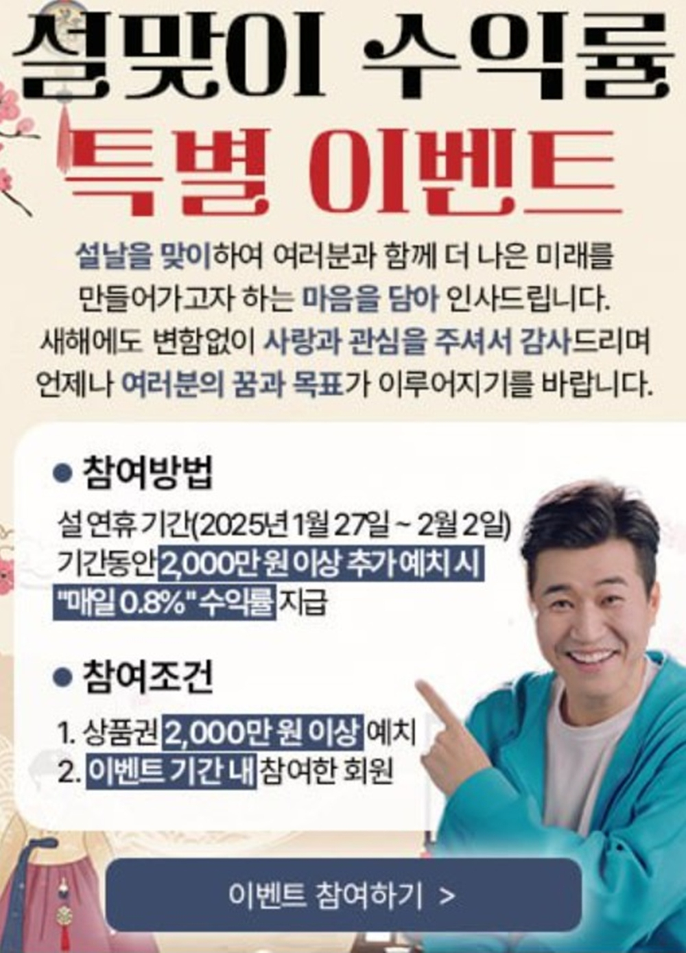 /사진=도용 업체 공식 홈페이지 캡처