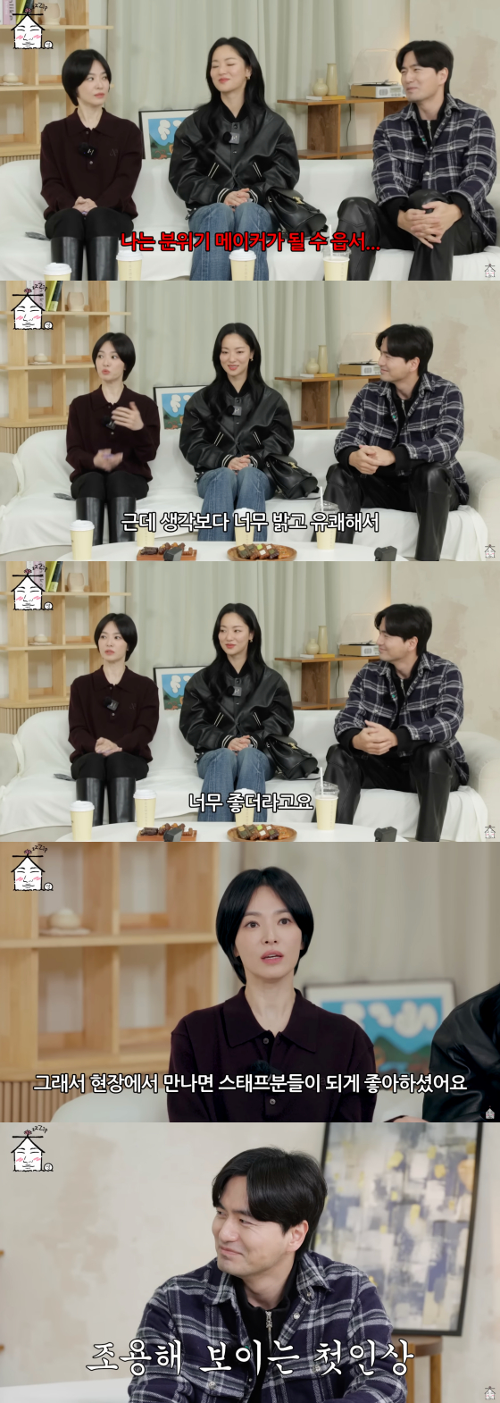/사진=유튜브 채널 집대성