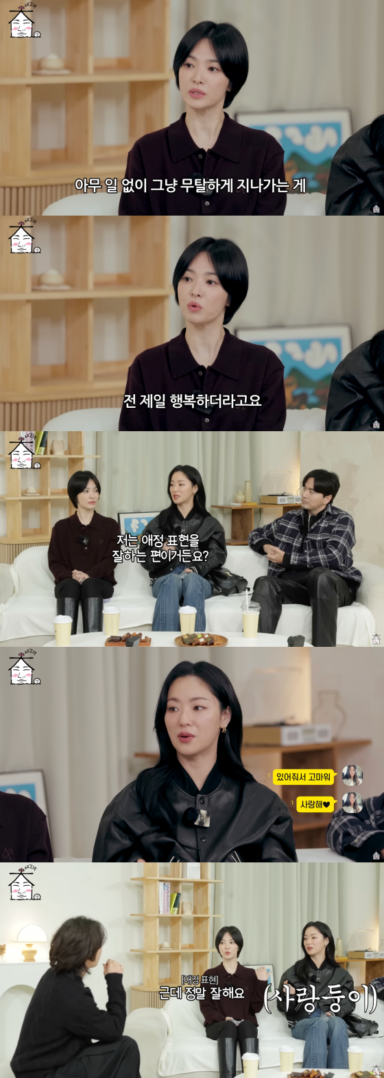 /사진=유튜브 채널 집대성