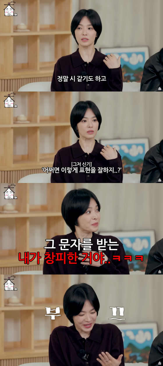 /사진=유튜브 채널 집대성