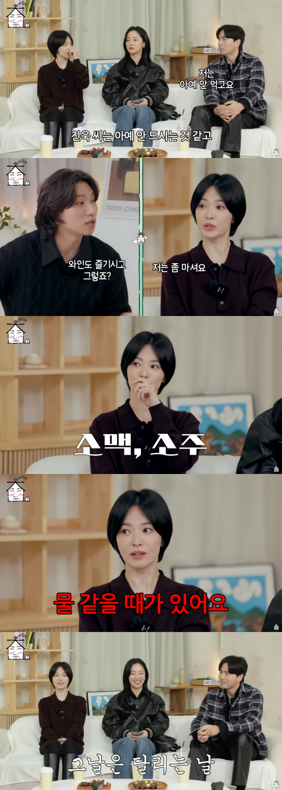 /사진=유튜브 채널 집대성