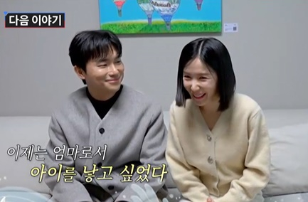 /사진='조선의 사랑꾼'