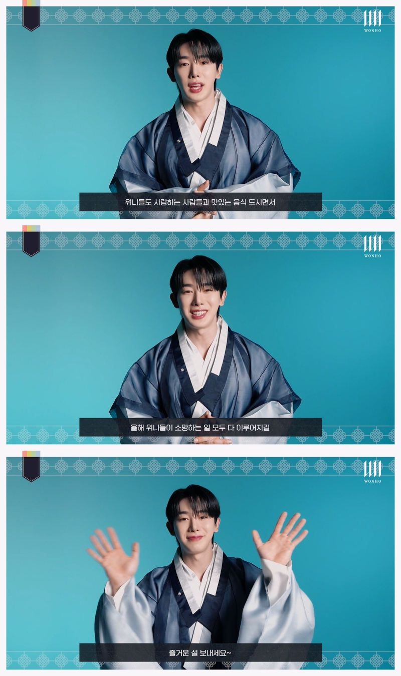 /사진=하이라인엔터테인먼트