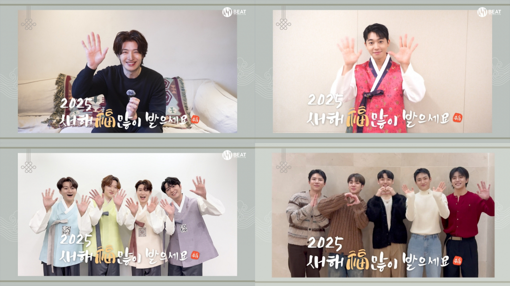사진=비트인터렉티브 제공