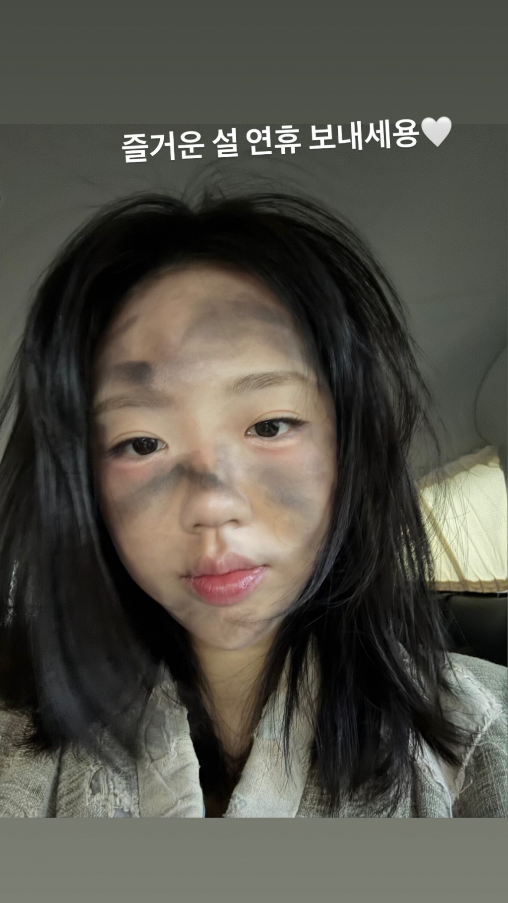 /사진=지예은 SNS