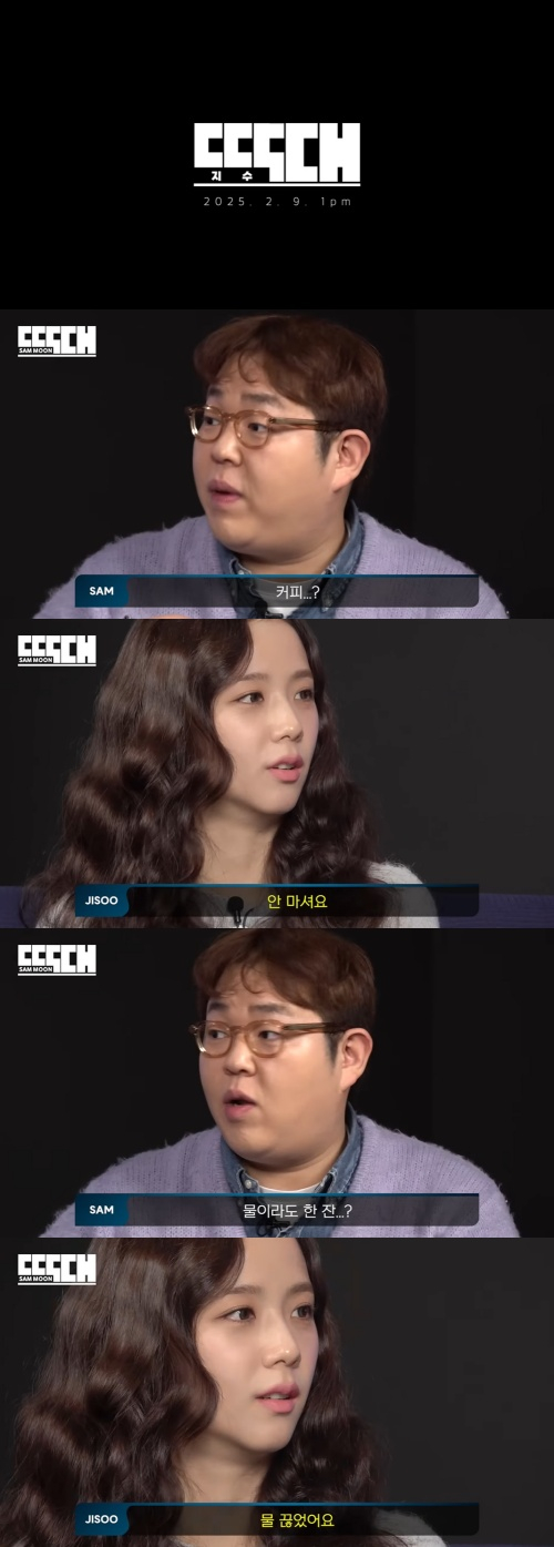 /사진=유튜브 채널 '빠더너스 BDNS'