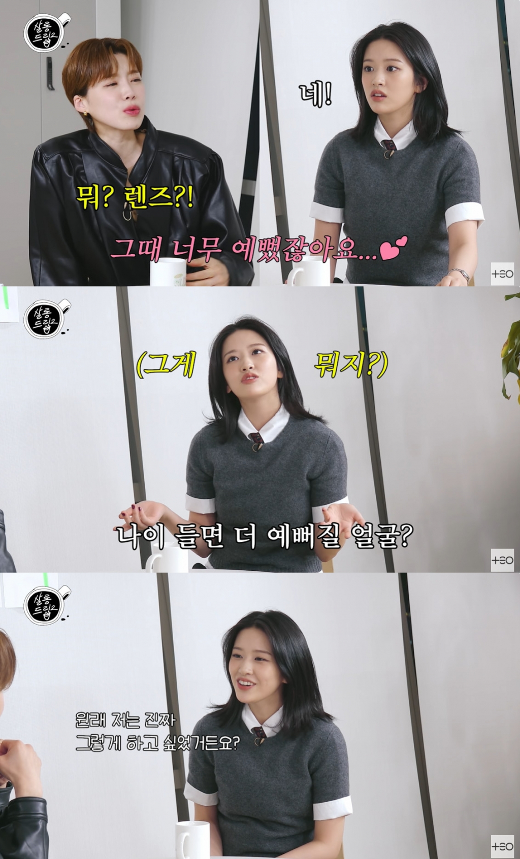 /사진=유튜브 채널 '테오' 영상 캡처