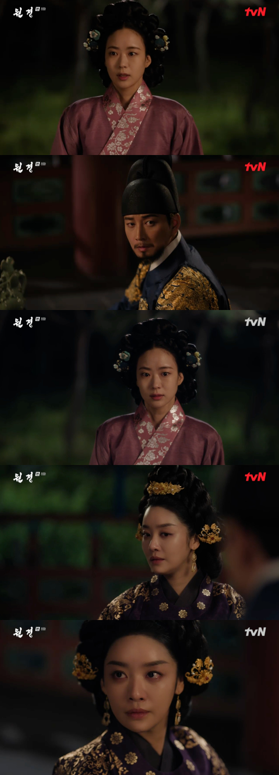 /사진=tvN 방송화면