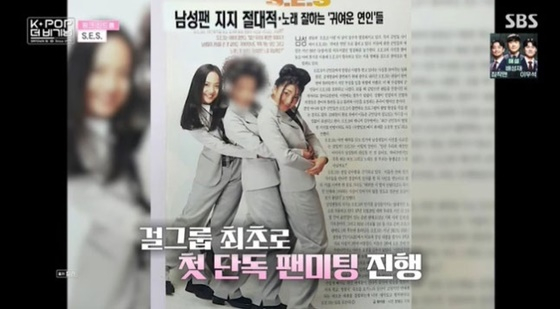 /사진=SBS