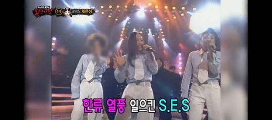 /사진=MBC