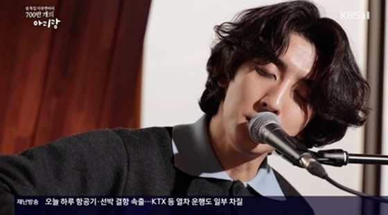 최정훈/사진=KBS 1TV