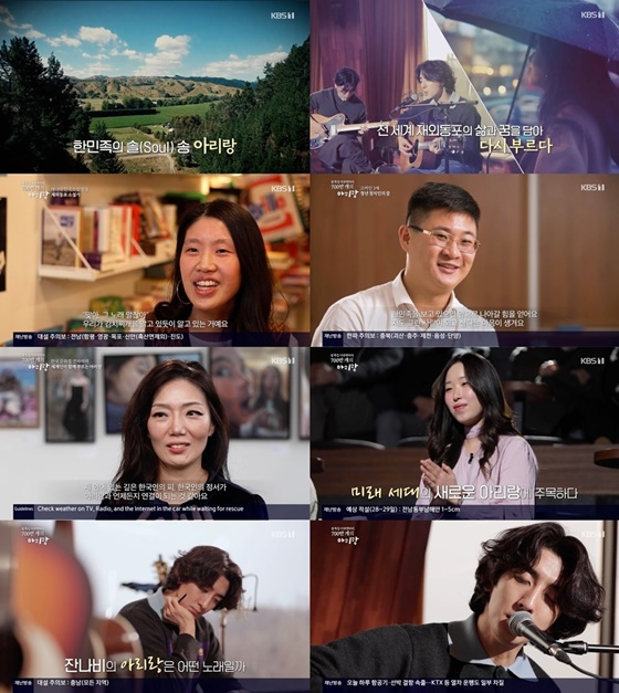 /사진=KBS 1TV