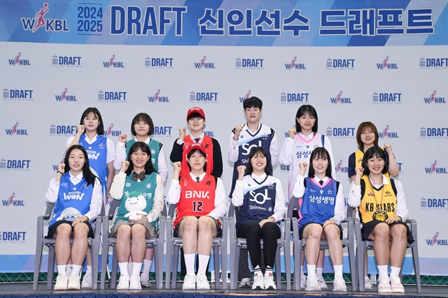 2024~2025 WKBL 신인드래프트 지명자들의 모습. /사진=WKBL 제공