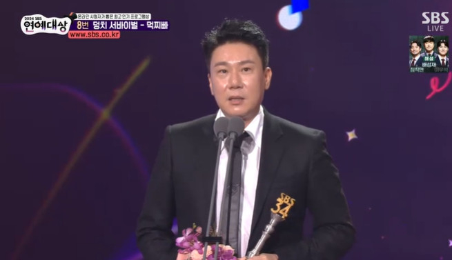 이상민 /사진=SBS 화면 캡처