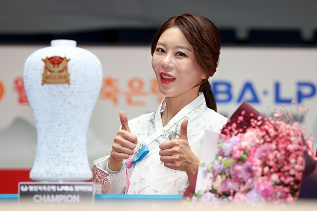 김가영이 29일 '웰컴저축은행 PBA-LPBA 챔피언십' 여자부 우승을 차지한 뒤 한복을 차려입고 세리머니를 하고 있다. /사진=PBA 제공