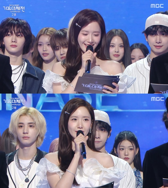 임윤아 /사진='MBC 가요대제전' 캡처