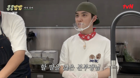 /사진=tvN 방송화면