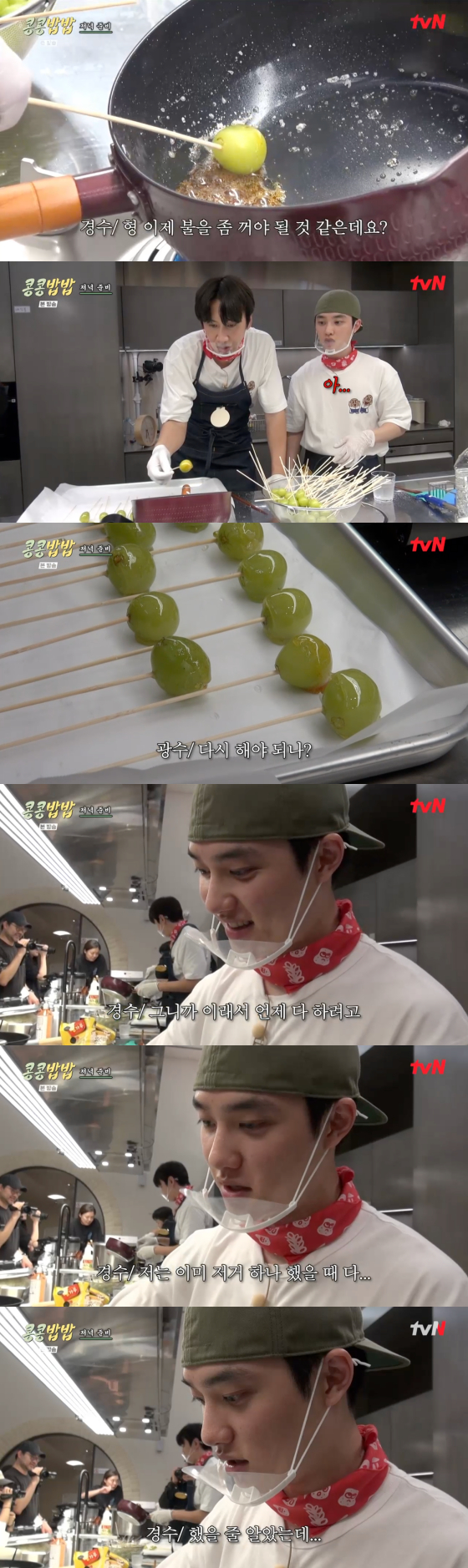 /사진=tvN 방송화면