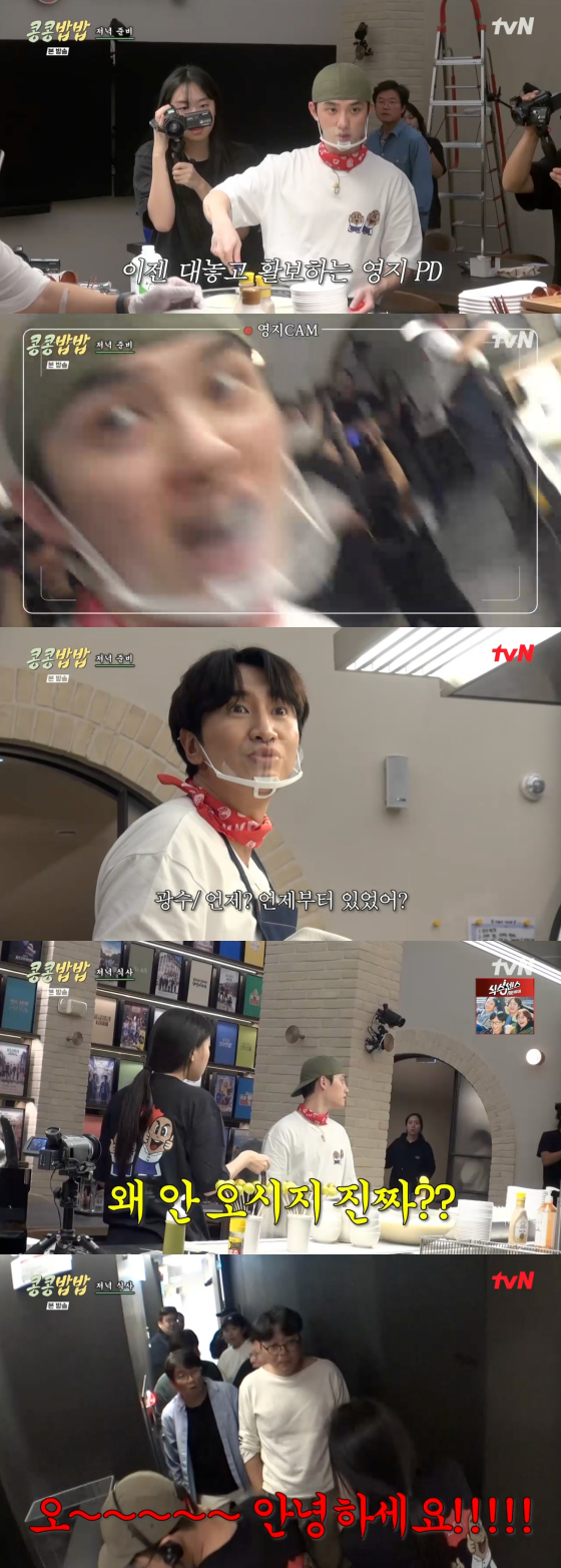 /사진=tvN 방송화면