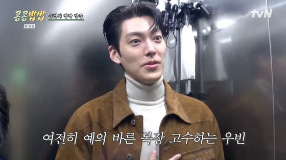 /사진=tvN 방송화면