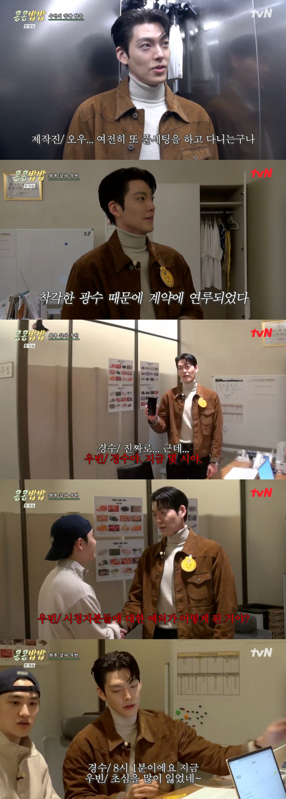 /사진=tvN 방송화면