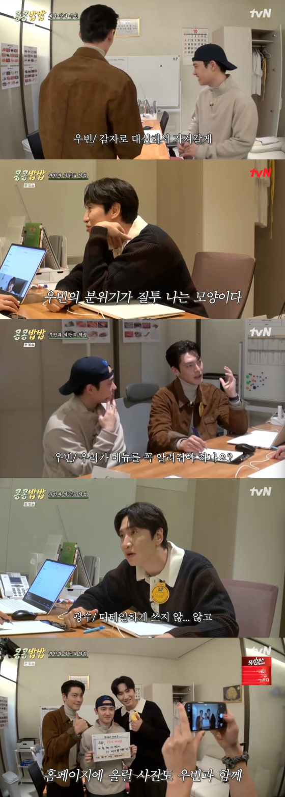 /사진=tvN 방송화면