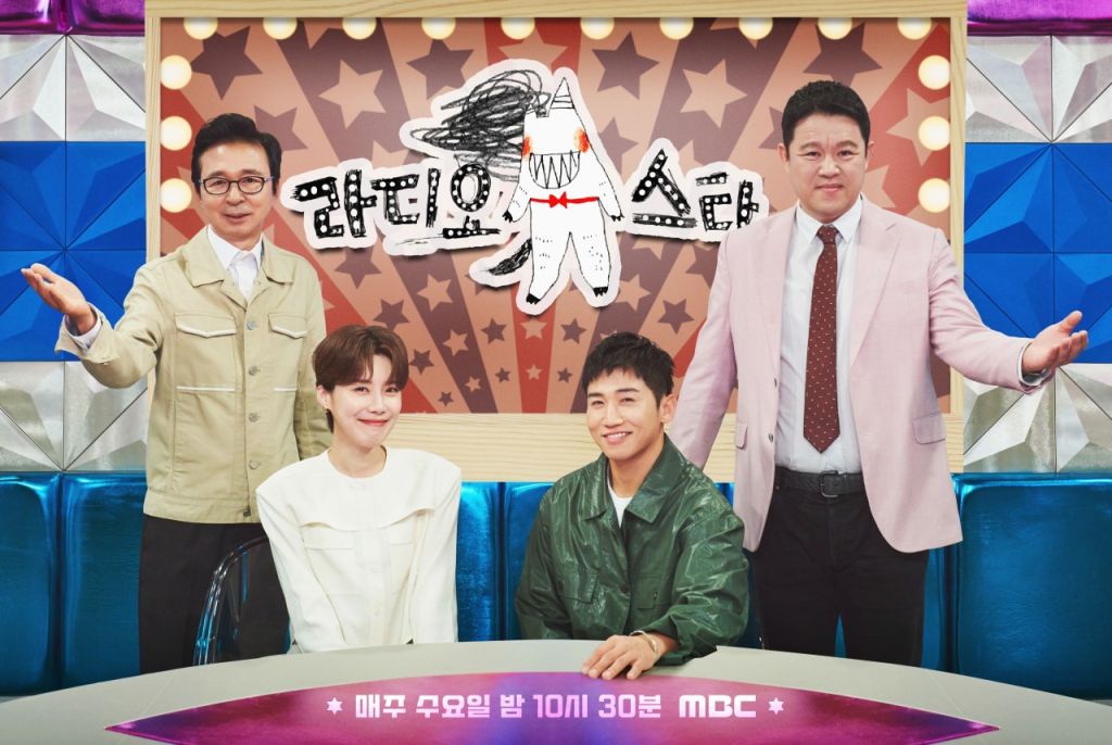 /사진=MBC