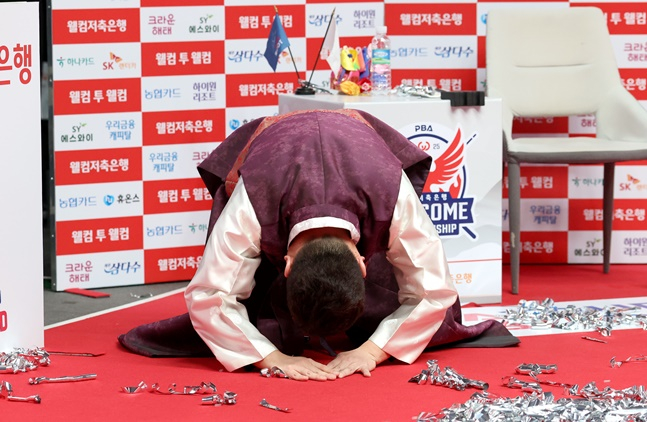 우승 후 시상식에서 큰절을 올리는 조건휘. /사진=PBA 제공