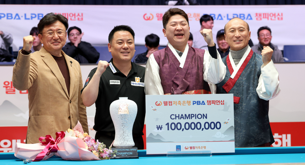 시상식에서 함께 기념촬영을 하고 있는 장상진 PBA 부총재(왼쪽부터), 조재호, 조건휘, 김대웅 웰컴저축은행 대표이사. /사진=PBA 제공
