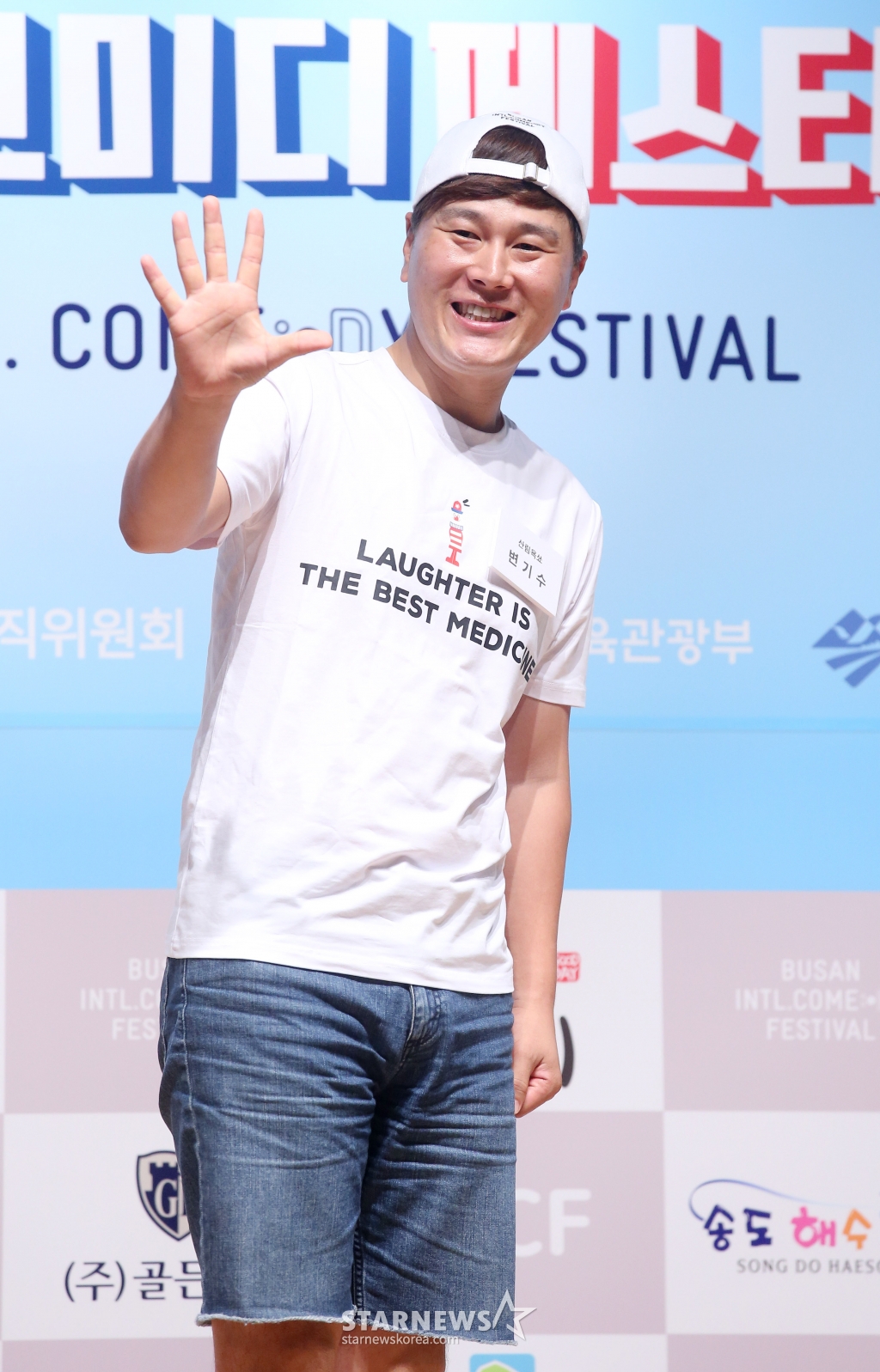 개그맨 변기수가 3일 오후 서울 용산구 동자아트홀에서 열린 '제5회 부산국제코미디페스티벌' 기자회견에서 포즈를 취하고 있다. /사진=홍봉진기자 honggga@