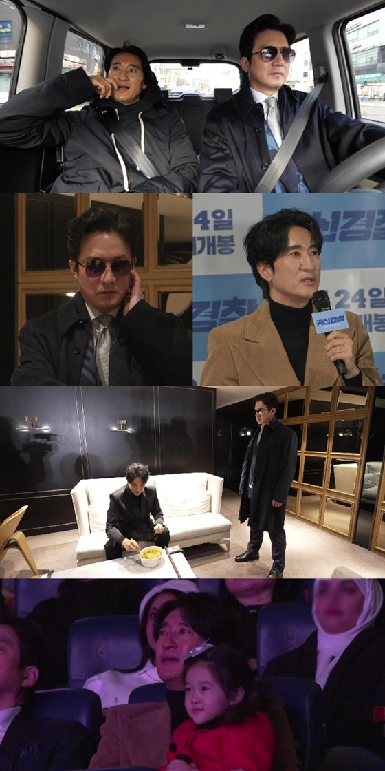 /사진=MBC '전지적 참견 시점'